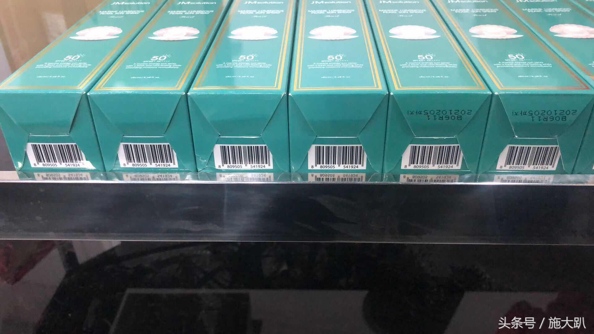 jm珍珠防晒喷雾,jm珍珠防晒喷雾测评