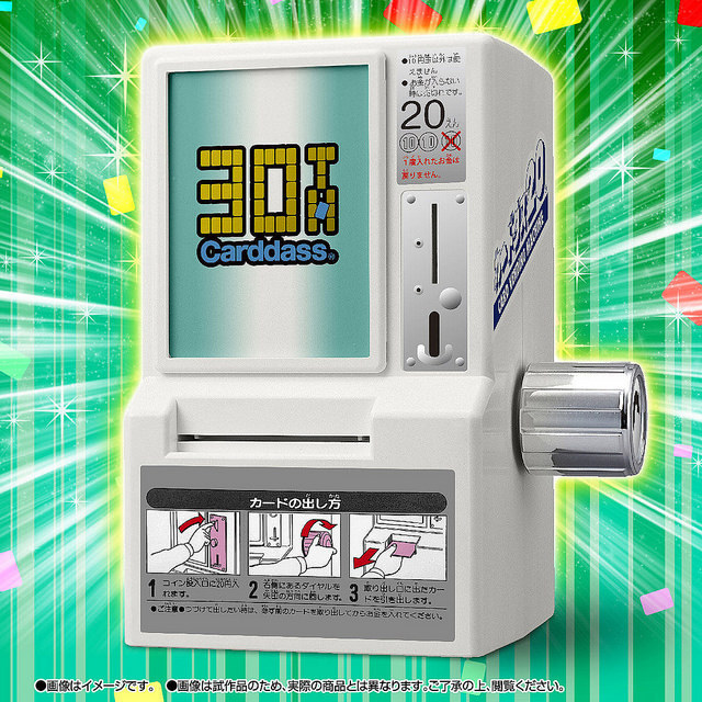 30年后卷土重来的闪卡机是否还能勾起你关于抽卡的回忆？