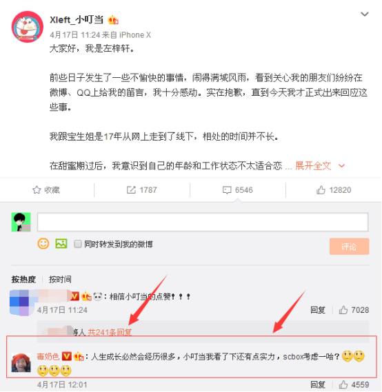 两个16岁的天才职业少年,一个被锤开挂,另外一个却是4AM队员!