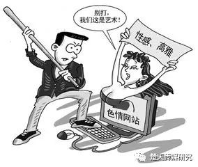 关注：软色情十面埋伏孩子躲无可躲