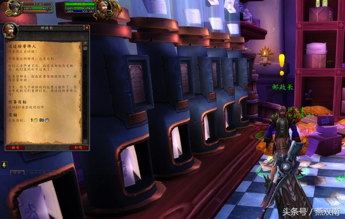 魔兽世界15年来的新梗,魔兽世界数据打脸暴雪