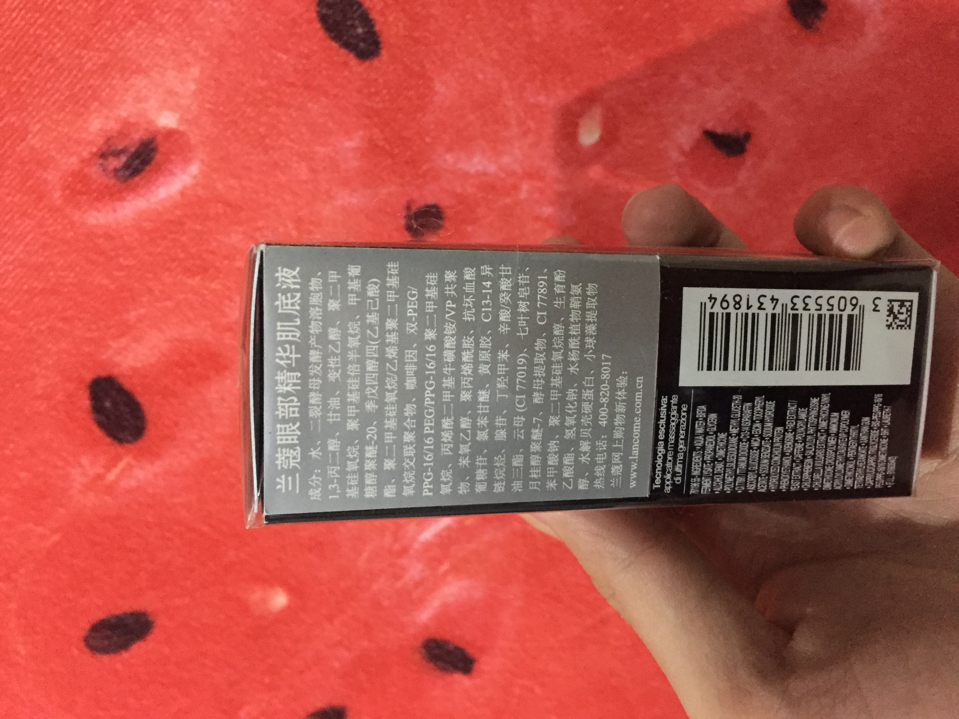 兰蔻大眼精华不会重复污染吗,兰蔻大眼精华卫生吗