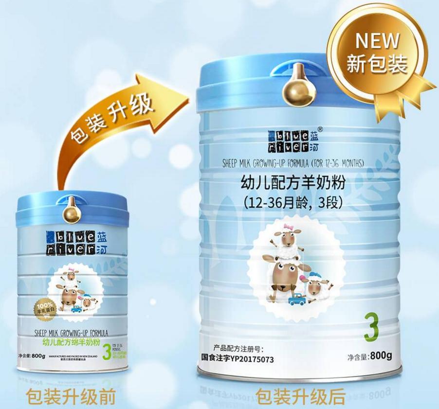 羊奶粉口碑最好的是哪家,羊奶粉哪个品牌好推荐