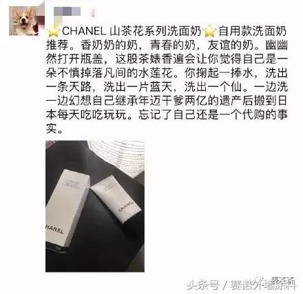 代购发朋友圈文案,笑死所有人文案