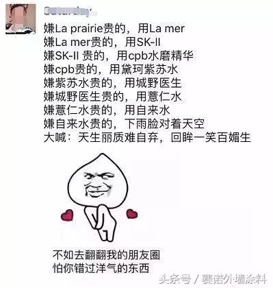 代购发朋友圈文案,笑死所有人文案