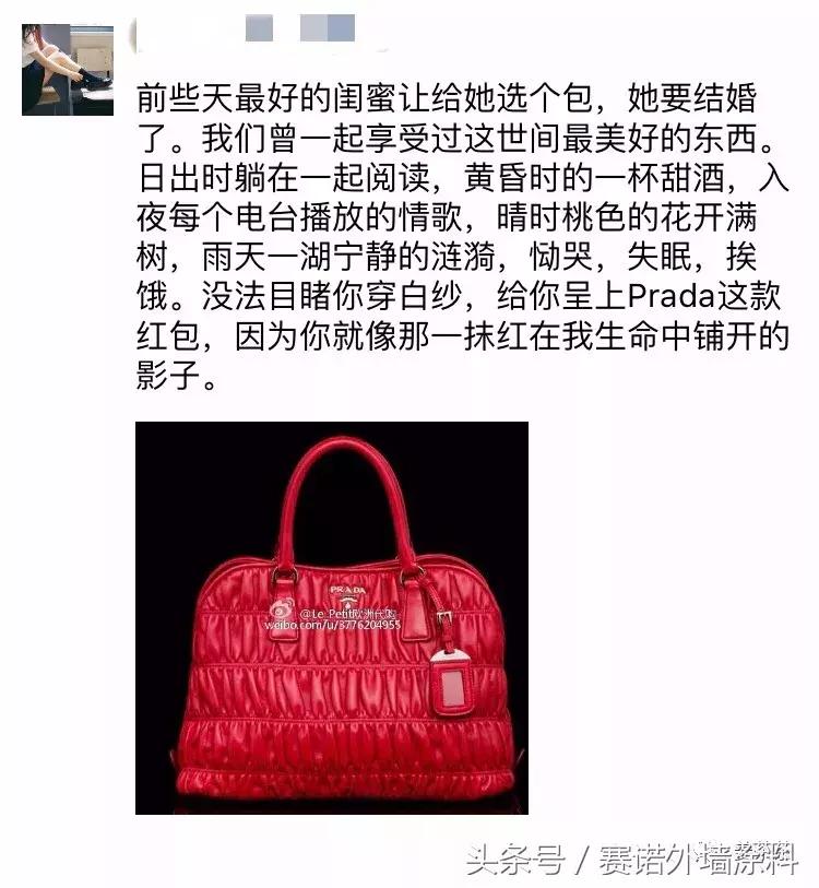 代购发朋友圈文案,笑死所有人文案