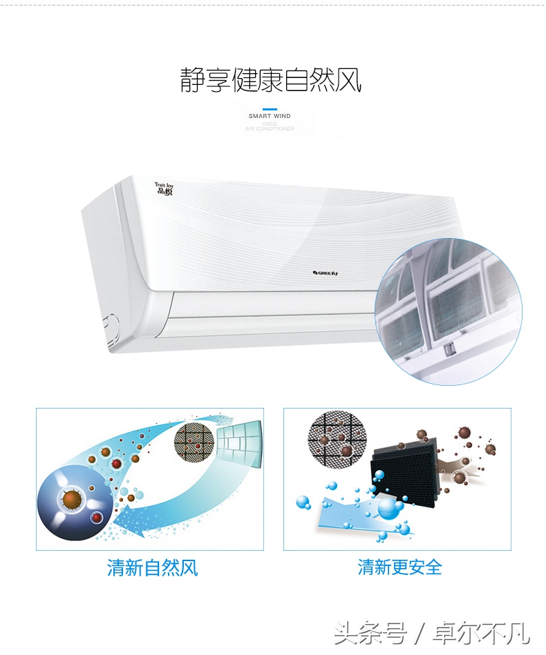 格力空调活动优惠最大是什么时候,格力空调活动成都