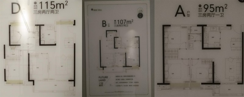威少探盘：三环内刚需盘比拼之光明上海府邸VS新城璟棠