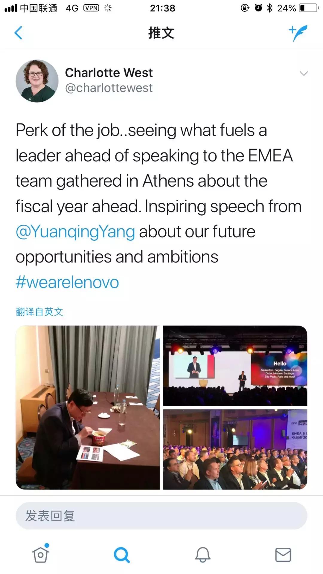 联想新财年誓师大会杨元庆,联想誓师大会