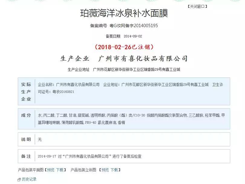 森田面膜和skii哪个好,森田面膜真的有效吗