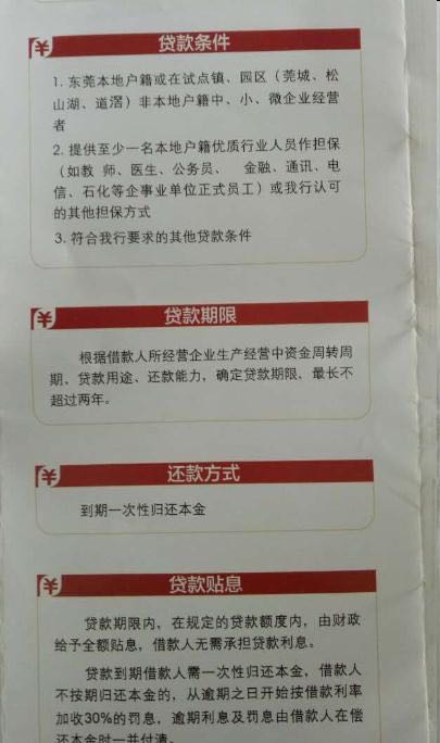 招商信用贷款怎么还,招商个人信用贷款流程