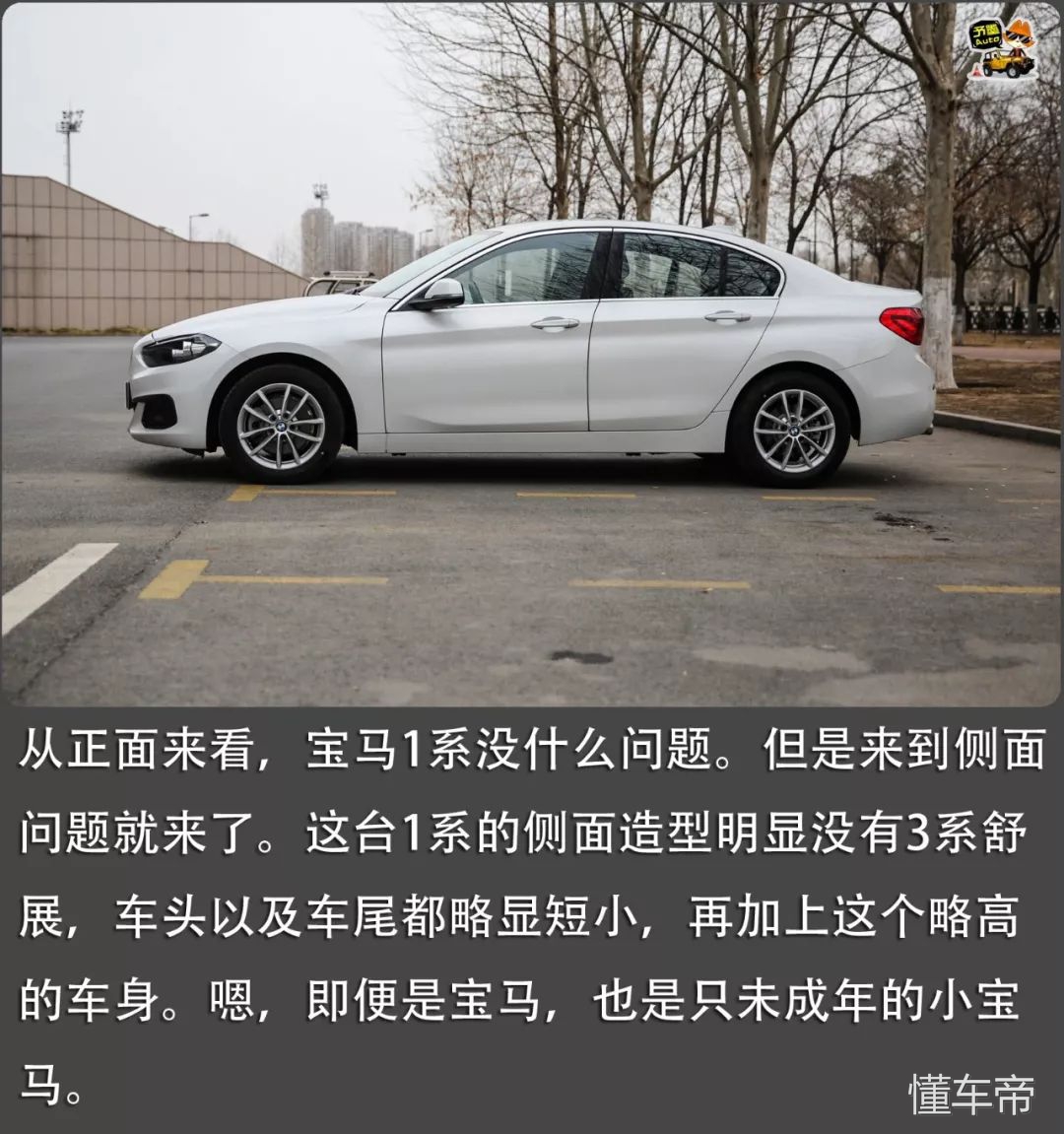 宝马1系值得买吗二手车,2018款宝马1系118i运动型怎么样
