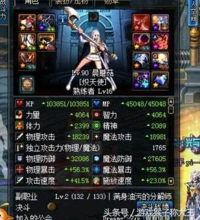 dnf剑魂为什么能走剑神流,dnf剑魂加技