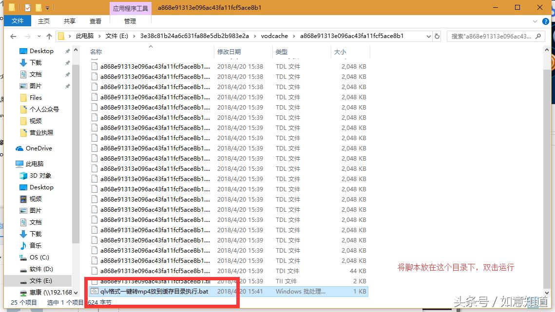 腾讯视频转换为mp4免费,腾讯视频可以播放mp4格式文件吗