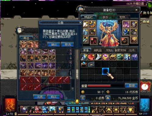 dnf日常任务讲解,dnf必做的任务