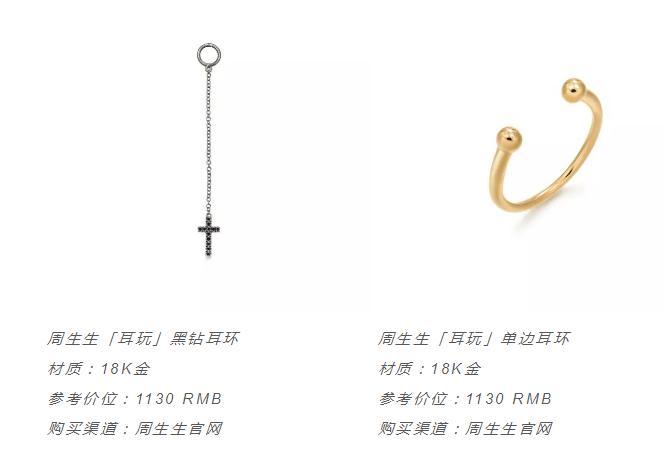 “婆婆妈妈“最爱的国产珠宝，真的只是土味傍身嘛？