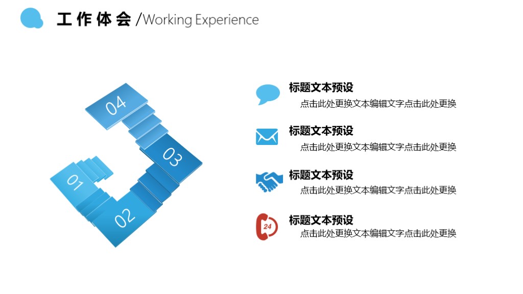 完整版述职报告ppt视频,述职述廉报告ppt万能模板素材