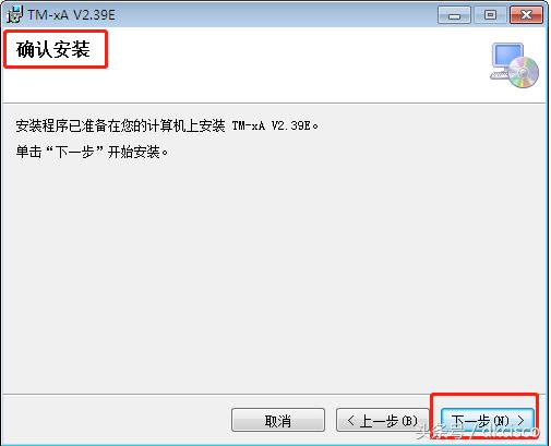 友声条码秤调试教程,友声条码秤调试说明书