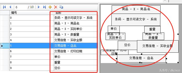 友声条码秤如何重启,上海友声条码秤操作
