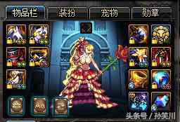 dnf艾肯是干嘛的,dnf艾肯是什么