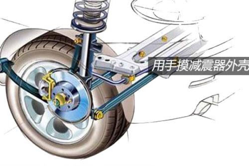 汽车减震器故障有哪些,汽车减震器故障维修