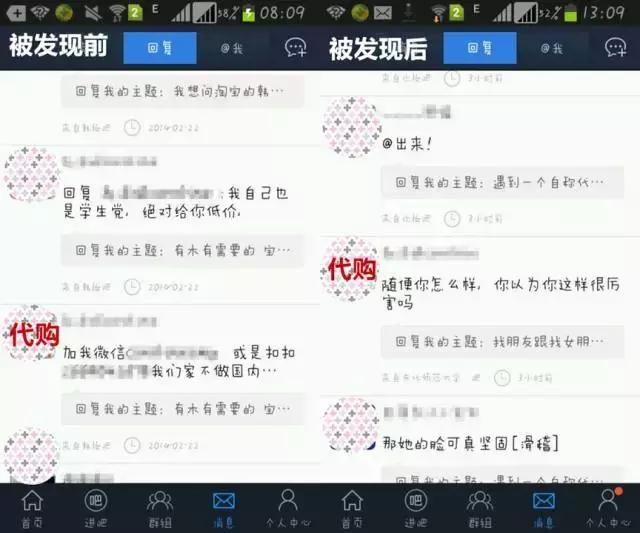 怎么判断淘宝代购真假区别,淘宝上如何辨别真假货