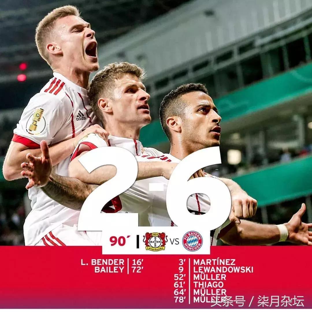 勒沃库森vs拜仁穆勒和阿隆索,勒沃库森3-0拜仁穆勒赛后采访