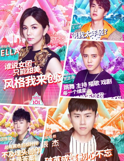 2018薛之谦综艺有哪些,薛之谦连续7年加盟江苏卫视跨年