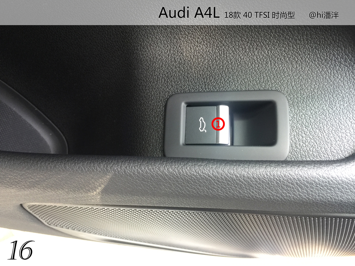 奥迪a4l40时尚动感按键与功能,奥迪a4l40豪华动感按键功能详解