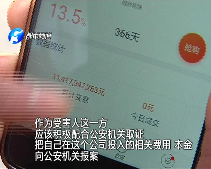 男子40万买理财,男友购买理财产品血本无归