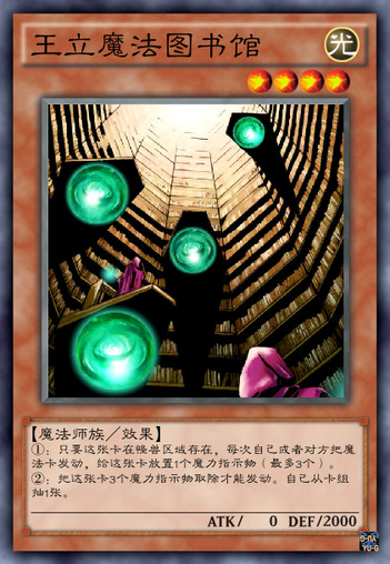 游戏王卡片哪组卡最强,游戏王能封印手牌的卡