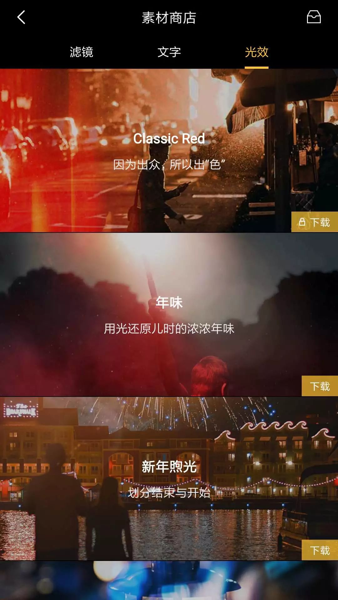 好用的手机视频编辑软件,手机如何编辑视频