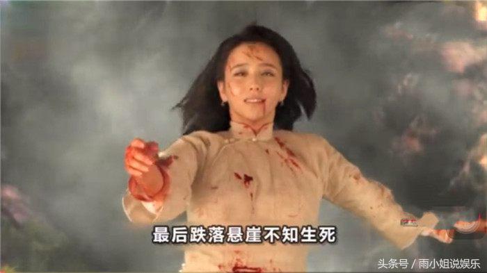 远大前程依依死的那段是哪一集,远大前程依依掉悬崖后怎么样了