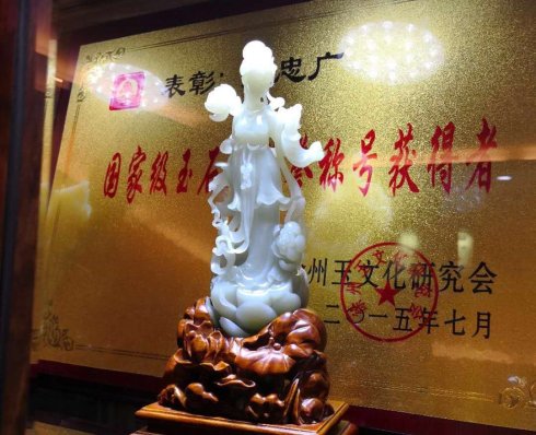 「九」扬州滁州：江阳两天走访淮海玉雕联盟雕刻创作室