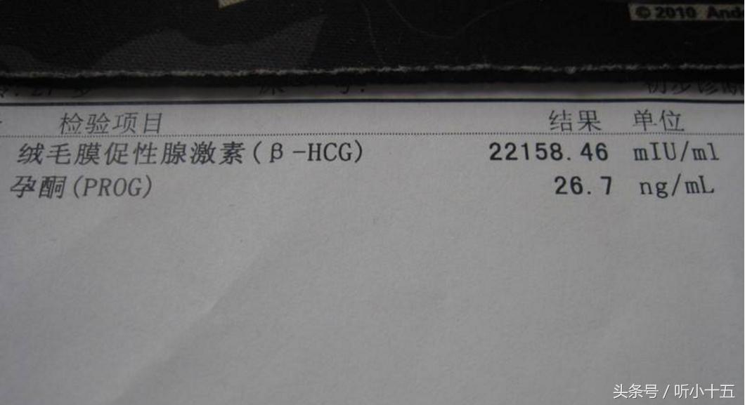 hcg低翻倍不好保胎有希望吗,hcg低了是不是没孕反了