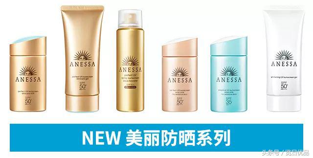 安耐晒哪个颜色包装的防晒好些呢,安耐晒与其他防晒对比图
