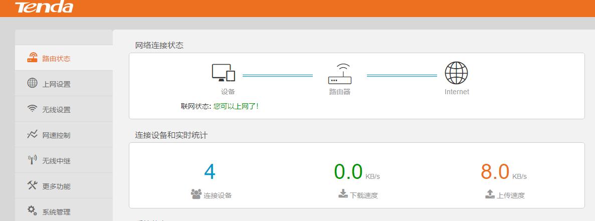 光猫怎么隐藏wifi不让别人蹭网,不想被人蹭wifi怎么办