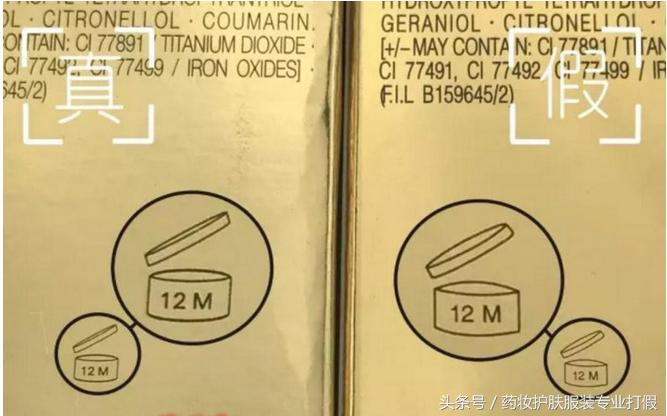 ysl圣罗兰粉底液和气垫区别,圣罗兰超模粉底真假