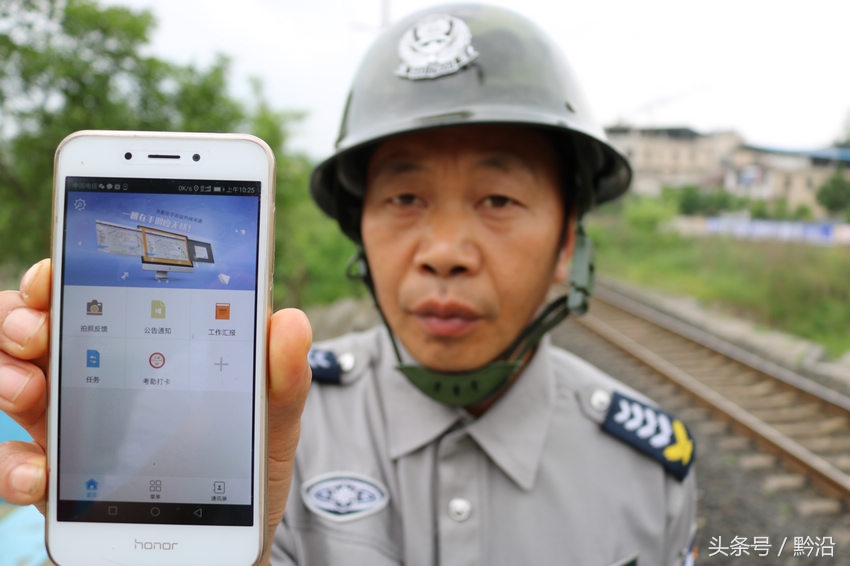 贵州福泉：手机“外勤助手”护平安铁路