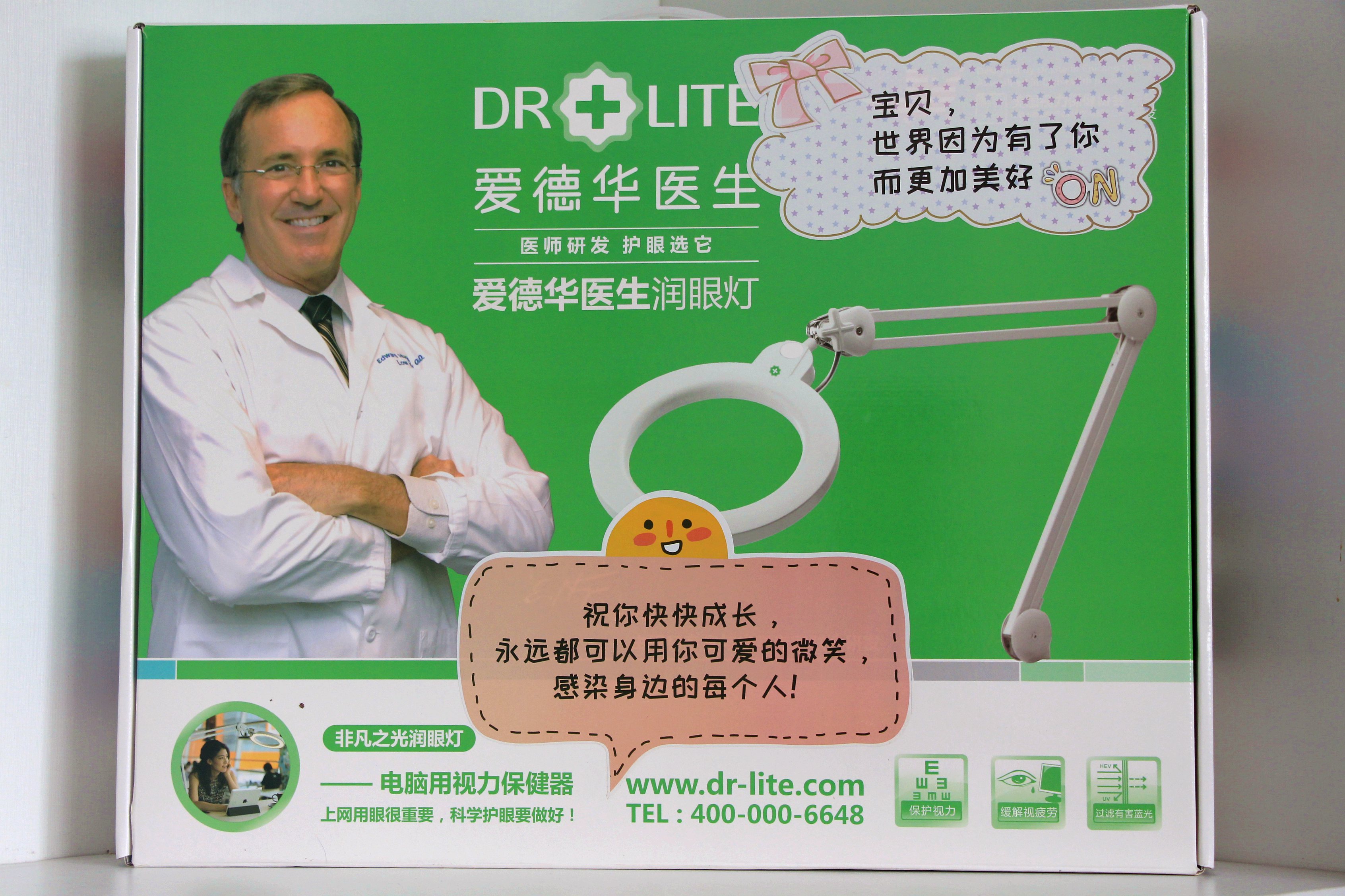 爱德华护眼灯灯泡效果好吗,爱德华医生护眼台灯非凡之光