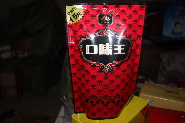 最好吃的槟榔,最好的槟榔是哪一种