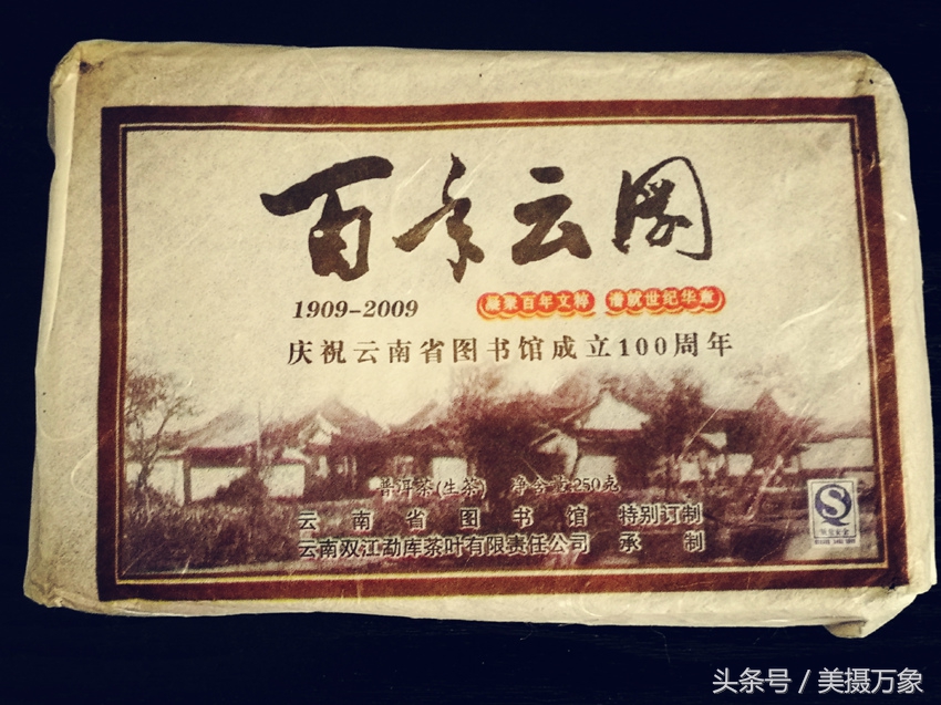 普洱茶中10大经典老茶,知名度最高的经典普洱老茶有哪些