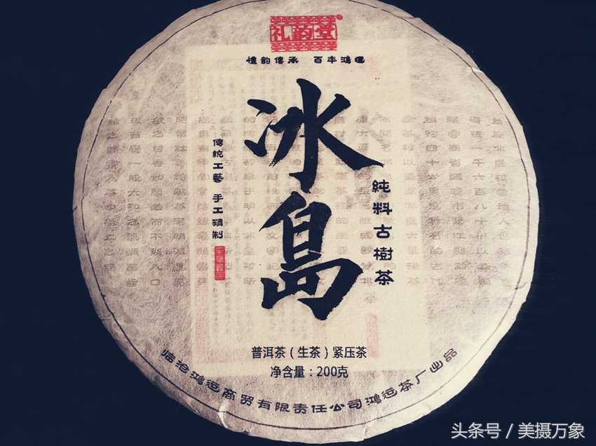 普洱茶中10大经典老茶,知名度最高的经典普洱老茶有哪些