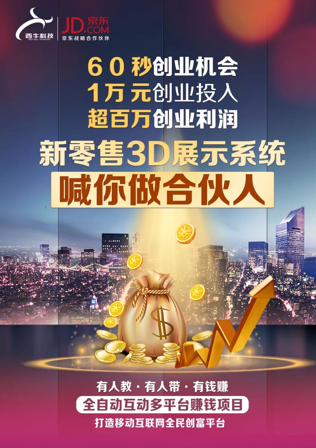 2023礼品展展会排期,礼品展完美收官