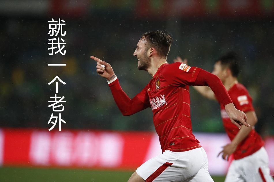 国安迎战恒大双雄对决,全华班恒大对国安集锦