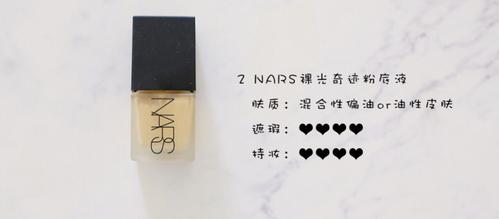 粉底液琳琅满目的原因,粉底液一堆