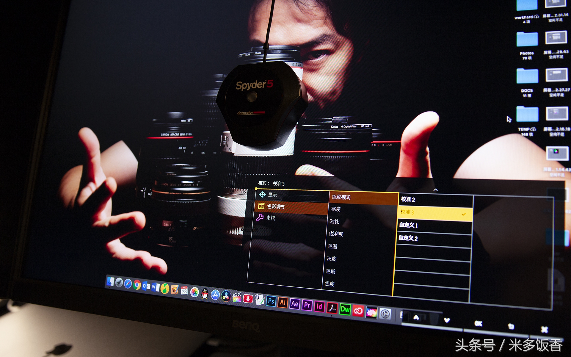 sw240显示器和苹果显示器对比,sw240显示器与苹果显示器