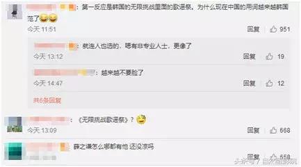 伊一吐槽薛之谦完整版,伊一和朱丹谁更厉害