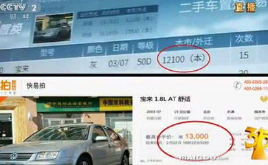 央视315晚会曝光上榜企业名单,315晚会曝光汽车品牌