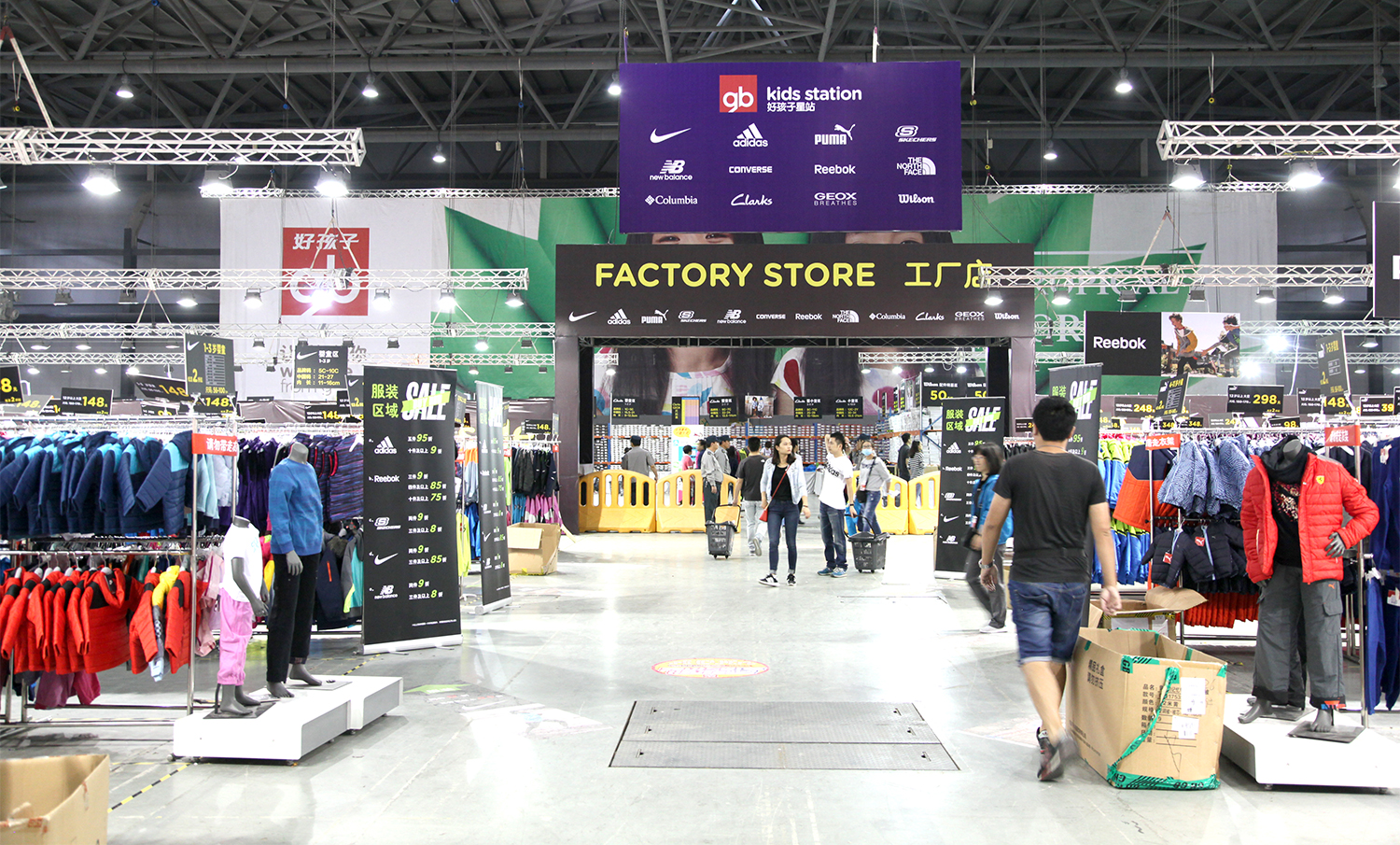 昆山好孩子特卖会2021年时间,昆山2022年好孩子特卖会怎么样